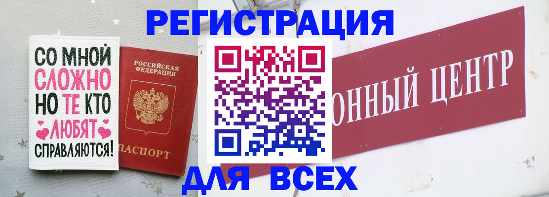 где прописаться в Ухте