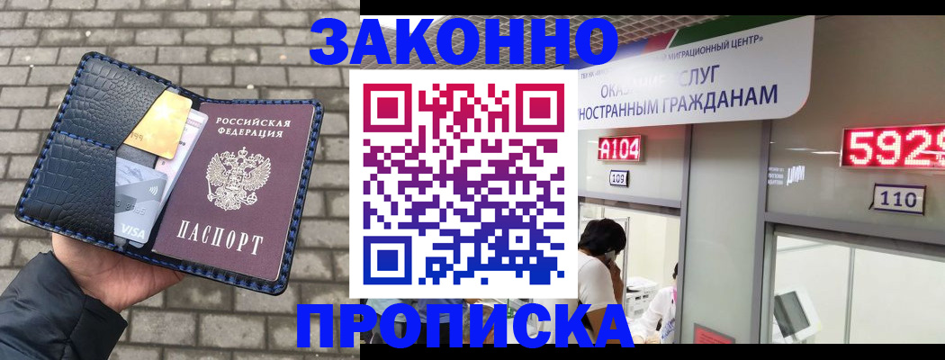 найти адрес прописки в Ухте